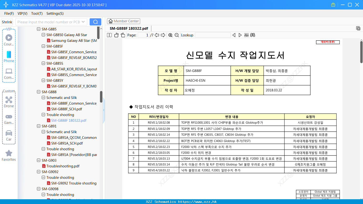 Samsung SM-G888F 180322